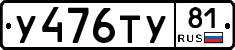 %D0%A3476%D0%A2%D0%A381