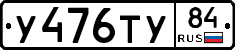 %D0%A3476%D0%A2%D0%A384