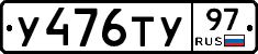 %D0%A3476%D0%A2%D0%A397