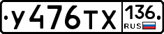%D0%A3476%D0%A2%D0%A5136