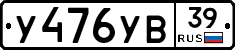 %D0%A3476%D0%A3%D0%9239