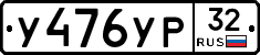 %D0%A3476%D0%A3%D0%A032