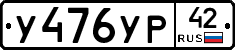 %D0%A3476%D0%A3%D0%A042