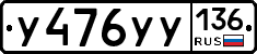 %D0%A3476%D0%A3%D0%A3136