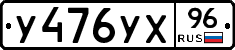 %D0%A3476%D0%A3%D0%A596