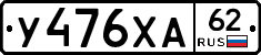 %D0%A3476%D0%A5%D0%9062