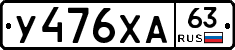 %D0%A3476%D0%A5%D0%9063