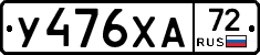 %D0%A3476%D0%A5%D0%9072