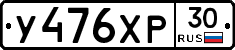 %D0%A3476%D0%A5%D0%A030