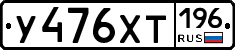 %D0%A3476%D0%A5%D0%A2196