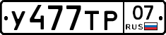 %D0%A3477%D0%A2%D0%A007