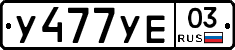 %D0%A3477%D0%A3%D0%9503
