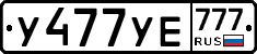 %D0%A3477%D0%A3%D0%95777