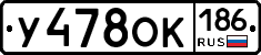 %D0%A3478%D0%9E%D0%9A186