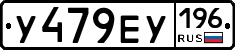 %D0%A3479%D0%95%D0%A3196