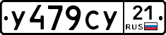 %D0%A3479%D0%A1%D0%A321