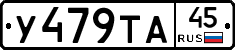 %D0%A3479%D0%A2%D0%9045