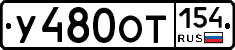 %D0%A3480%D0%9E%D0%A2154