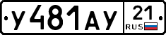 %D0%A3481%D0%90%D0%A321