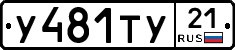 %D0%A3481%D0%A2%D0%A321