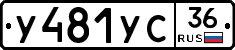 %D0%A3481%D0%A3%D0%A136
