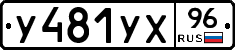 %D0%A3481%D0%A3%D0%A596