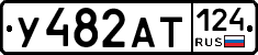 %D0%A3482%D0%90%D0%A2124