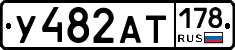 %D0%A3482%D0%90%D0%A2178