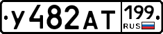 %D0%A3482%D0%90%D0%A2199