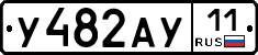 %D0%A3482%D0%90%D0%A311
