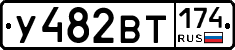 %D0%A3482%D0%92%D0%A2174