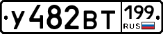 %D0%A3482%D0%92%D0%A2199