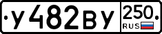 %D0%A3482%D0%92%D0%A3250