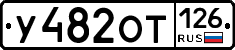 %D0%A3482%D0%9E%D0%A2126