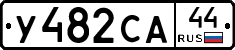 %D0%A3482%D0%A1%D0%9044