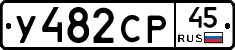 %D0%A3482%D0%A1%D0%A045