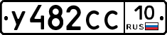 %D0%A3482%D0%A1%D0%A110