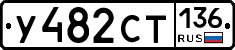 %D0%A3482%D0%A1%D0%A2136