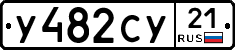 %D0%A3482%D0%A1%D0%A321