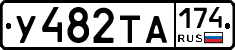 %D0%A3482%D0%A2%D0%90174