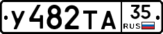 %D0%A3482%D0%A2%D0%9035
