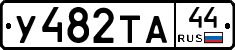 %D0%A3482%D0%A2%D0%9044