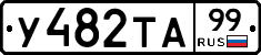 %D0%A3482%D0%A2%D0%9099