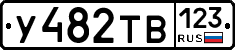 %D0%A3482%D0%A2%D0%92123