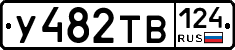 %D0%A3482%D0%A2%D0%92124