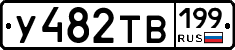 %D0%A3482%D0%A2%D0%92199