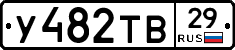 %D0%A3482%D0%A2%D0%9229