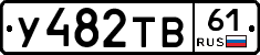%D0%A3482%D0%A2%D0%9261
