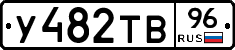 %D0%A3482%D0%A2%D0%9296