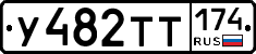 %D0%A3482%D0%A2%D0%A2174